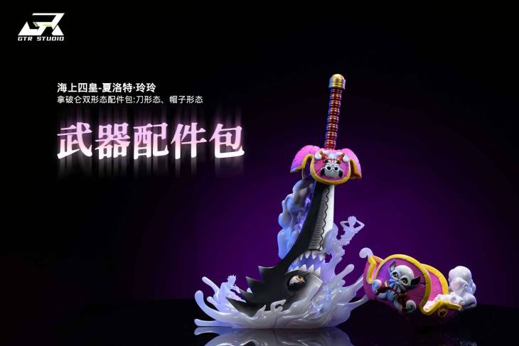 GTR - Big Mom - Image 8