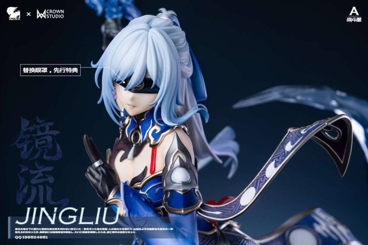 Valkyrie X - Jingliu - Image 16
