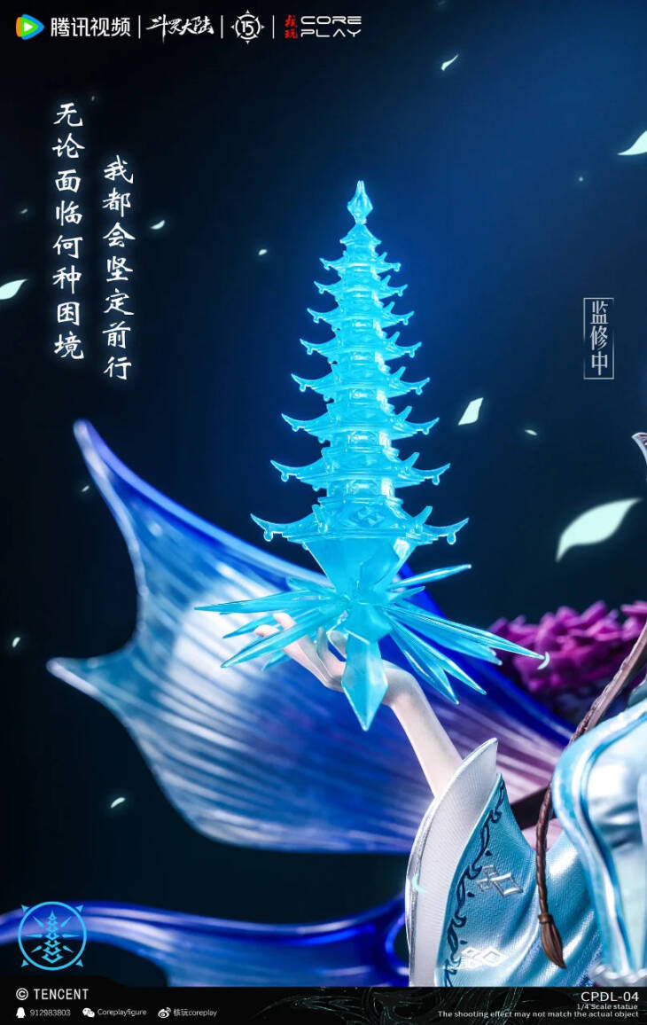 Coreplay - Ning Rong Rong - Image 7