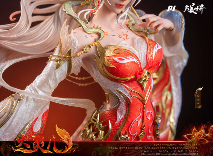 PIJI - Huo Linger - Image 3