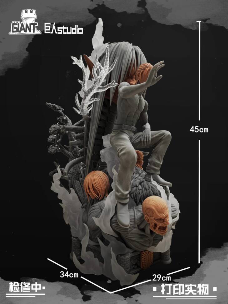 Giant - Eren - Image 14