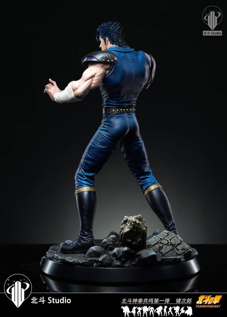 Hokuto - Kenshiro - Image 5