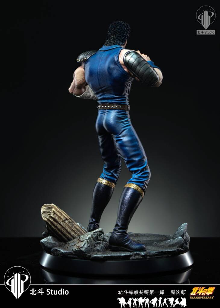 Hokuto - Kenshiro - Image 6