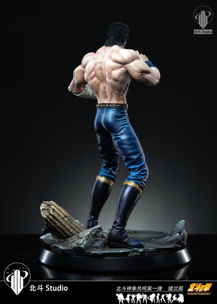 Hokuto - Kenshiro - Image 4