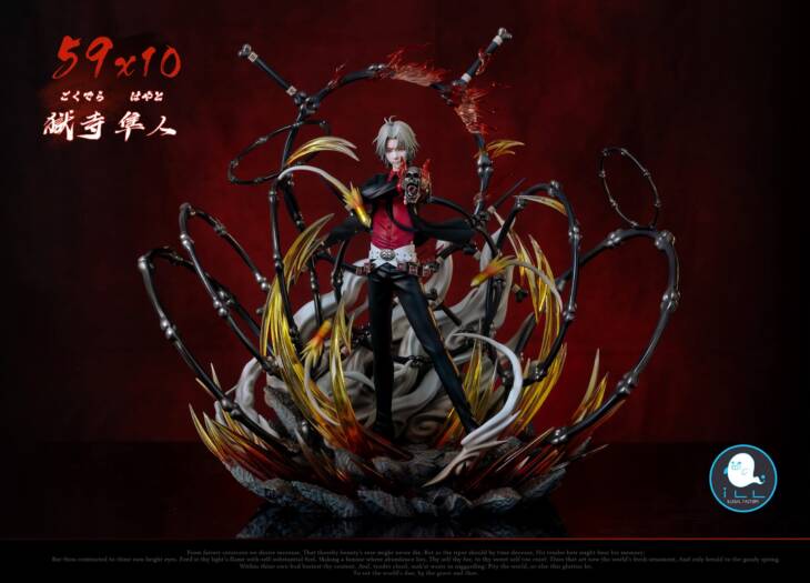 ILL - Hayato Gokudera - Image 3