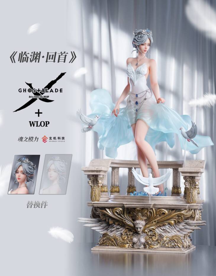 Hun Zhi Mo Li - Yan - Image 6