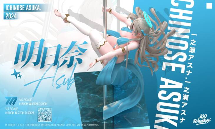 Flawless - Asuna - Image 9