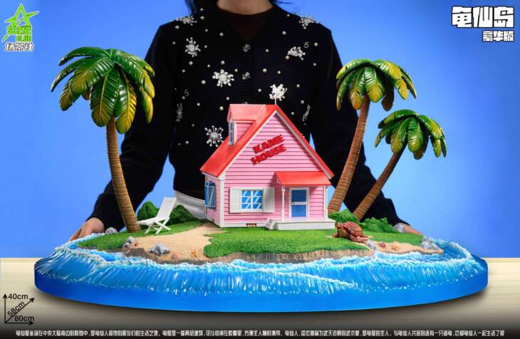 Scene Club - Kame House - Image 2