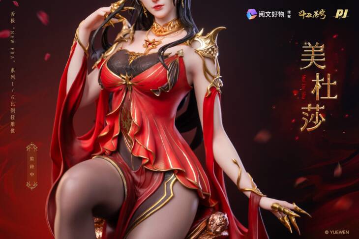 Piji - Medusa - Image 3