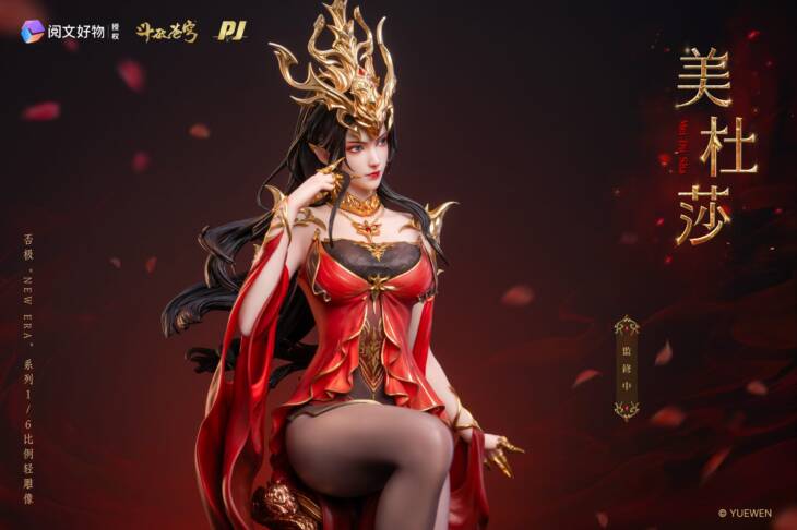 Piji - Medusa - Image 2