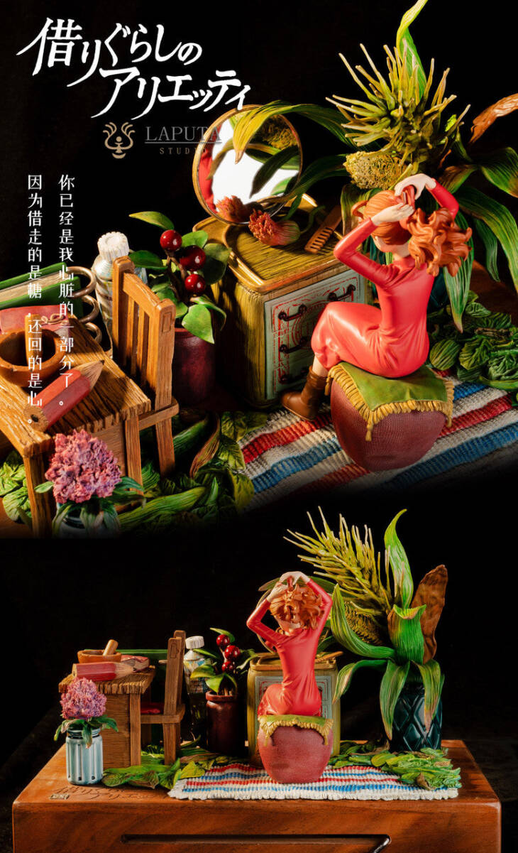 Laputa - Arrietty - Image 4