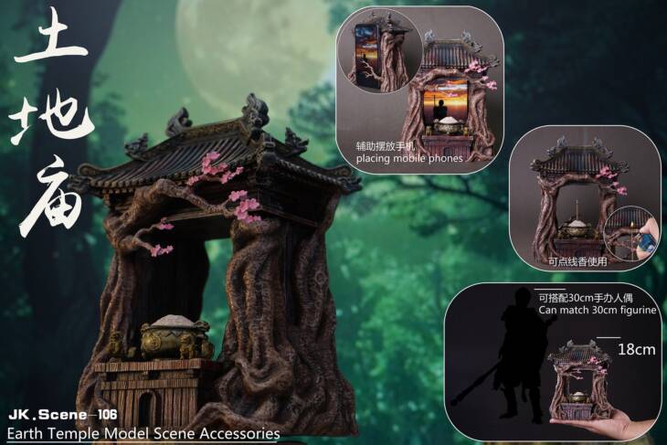 JacksDo - Earth Temple Accessories - Image 4