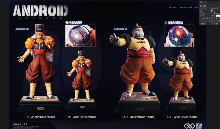 Infinite - Androids 19 and 20 - Image 12