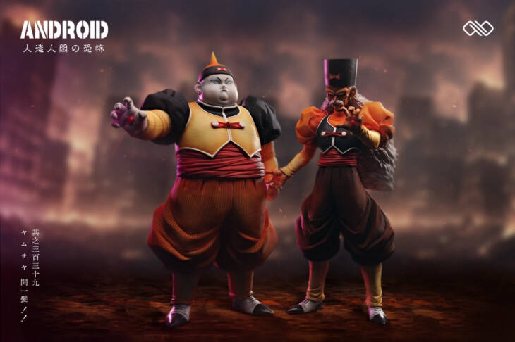Infinite - Androids 19 and 20 - Image 8