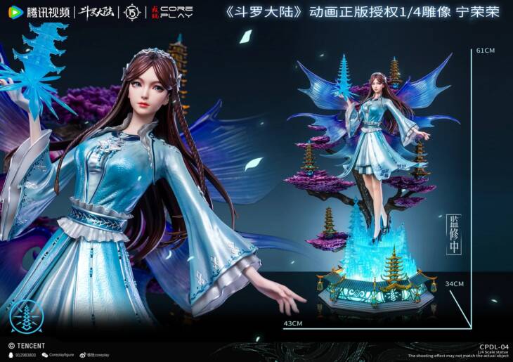 Coreplay - Ning Rong Rong - Image 5