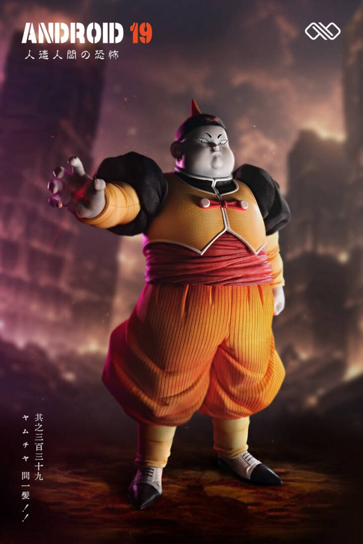 Infinite - Androids 19 and 20 - Image 10