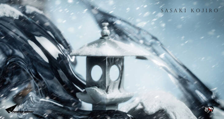 Folding Mirror x Niren - Sasaki Kojiro - Image 11