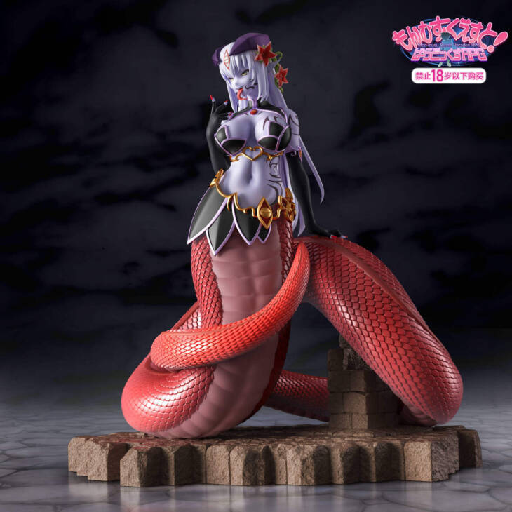 Fish Head - Alipheese - Image 2