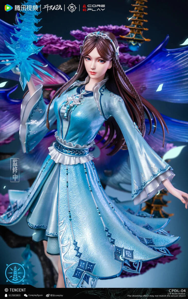 Coreplay - Ning Rong Rong - Image 2
