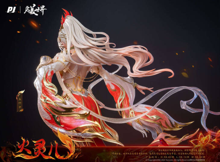 PIJI - Huo Linger - Image 4