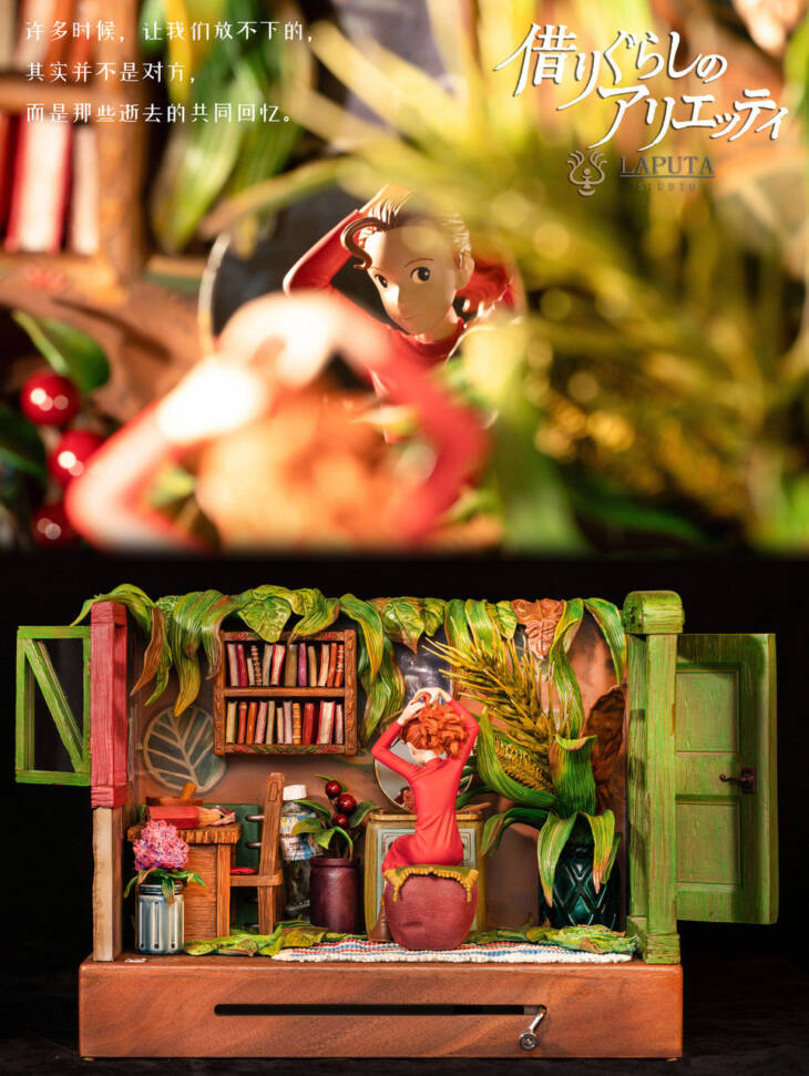 Laputa - Arrietty - Image 10