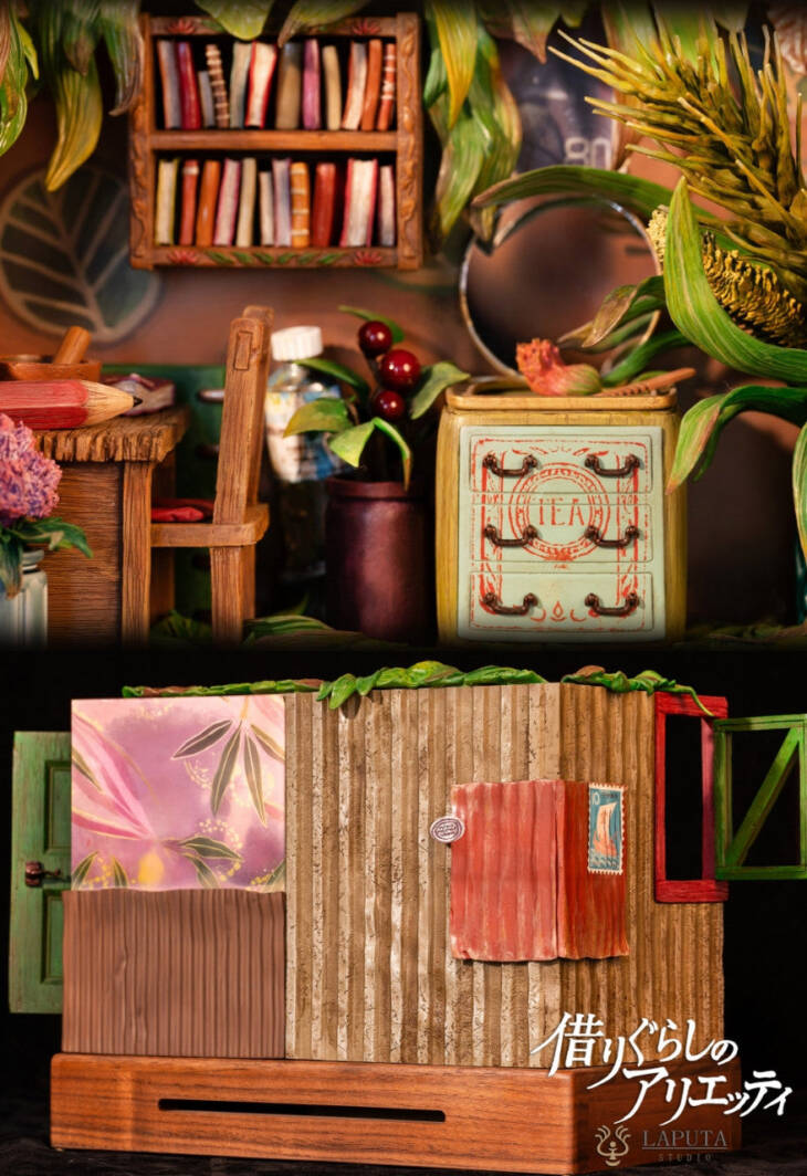 Laputa - Arrietty - Image 12