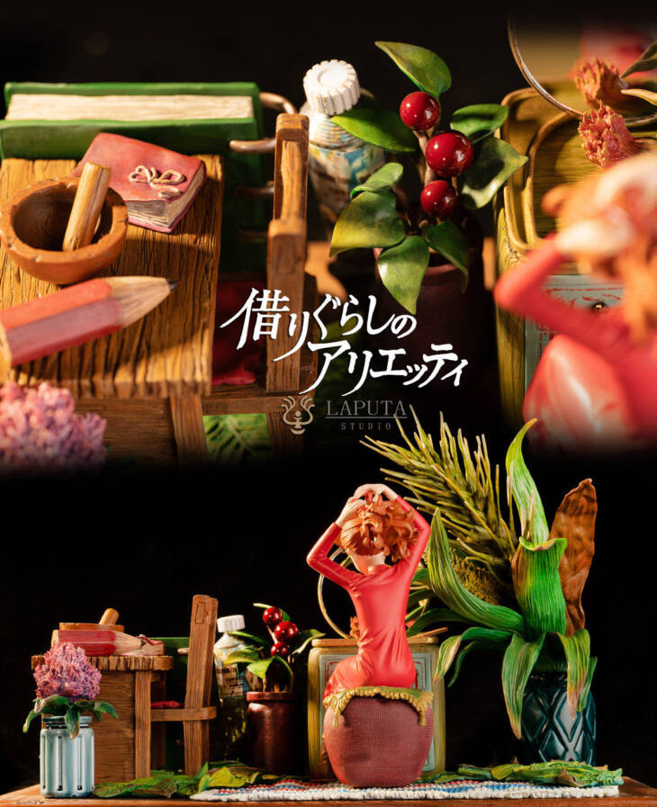 Laputa - Arrietty - Image 14