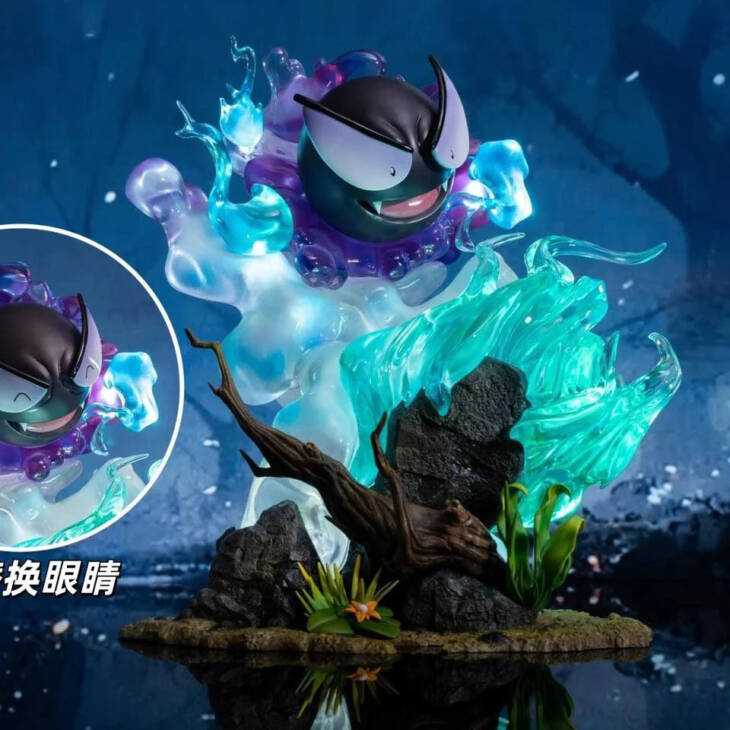 SY - Gastly